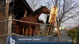 Полска кобила се захвана с живопис 