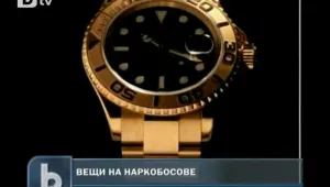 Продават на търг вещи на мексиканската наркомафия 