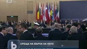 Готвят нова концепция за смисъла от съществуването на НАТО