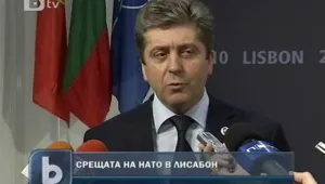 България ще бъде част от системата за противоракетна отбрана на НАТО