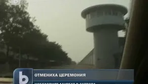 Отмениха церемонията за връчване на Нобеловата награда за мир 