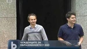 Българското образование през очите на чужденците
