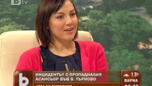 Има ли виновни след инцидента с пропадналия асансьор в Търново?