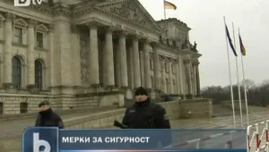 Затварят купола на Бундестага за туристи 