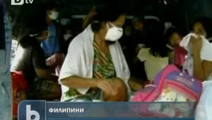 900 души евакуирани във Филипините