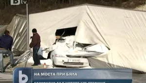 ТИР премаза полицейски автомобил край Бяла 