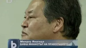 Японски министър си отива от поста заради шега
