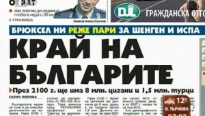 Преглед на печата