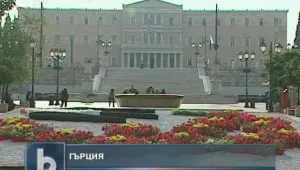 МВФ одобри отпускането на нов транш от заема за Гърция