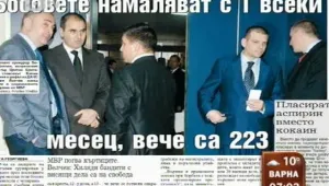 Преглед на печата