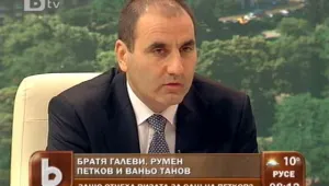 Цветанов: Няма разработка срещу Ваньо Танов