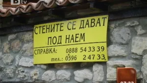 В Несебър дават стени под наем