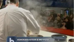 Тракане на тенджери и тигани заглуши френското метро