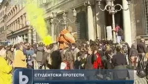 Студентите в Италия протестираха 