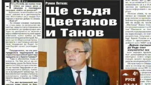 Преглед на печата