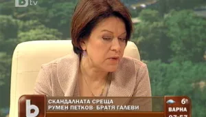 Дончева: Има ответен удар срещу Румен Петков от страна на Борисов и Цветанов