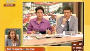 Говорител на СГП: Не вярвам съдийката да е взела подкуп от Баретата