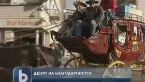 Америка благодари!