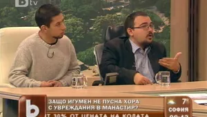Църквата без позиция по случай с игумен, обвинен в дискриминация 