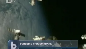 Трима астронавти се прибраха от Межународната космическа станция 