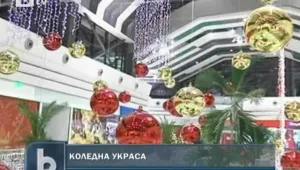 Най-много коледни светлинки на закрито