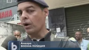 Затишие в Рио след наркопрестрелките