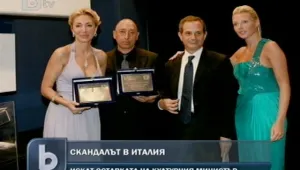 Италианският министър на културата под натиск да подаде оставка