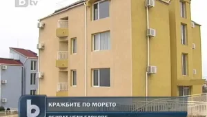 Престъпниците стават все по-дръзки - обират цели сгради