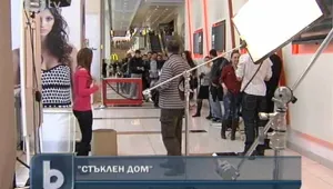 Избират подходящи лица за участие в 