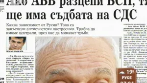 Преглед на печата