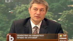Влиянието на Ахмед Емин било ползвано по делото “Чората”