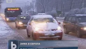 Снеговалеж и заледявания затрудняват транспорта в Чехия и Германия