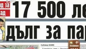 Преглед на печата