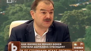 Александър Донев: Филмът на Мишел Бонев не е финансиран неправомерно