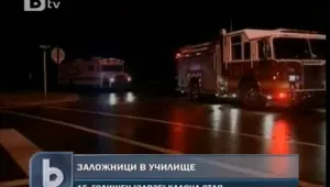 Въоръжен гимназист взе заложници в училище