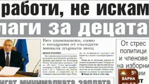 Преглед на печата