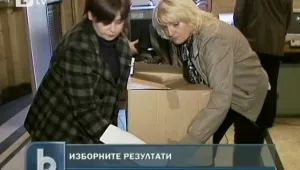 ЦИК прие протоколите от всички секционни комисии