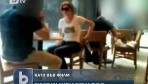 ФБР показа кадри на руските шпиони в действие