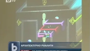 София под знака на архитектурата
