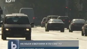 КАТ стартира акция 
