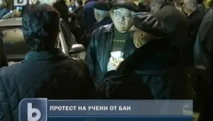 Учените от БАН на шествие по жълтите павета със свещи в ръце