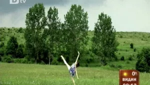 Ромски джаз от 