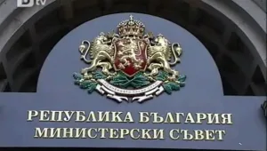 Премиерът освободи заместник-министър на икономиката 
