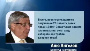 Спор в кабинета за привилегиите в силовите ведомства