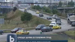 Български студенти с революционно изобретение 
