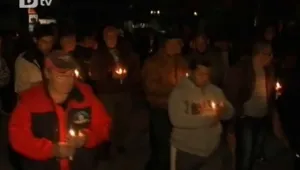 Протест в Гоце Делчев срещу избрания кмет 