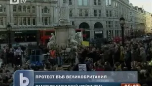 Позволиха на демонстрантите в Лондон да останат пред 