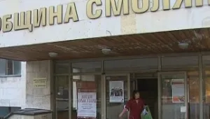 Напрежение в Смолян: Твърдят, че в общината се унищожават документи