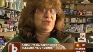Майката на Боевски: Синът ми е противник на дрогата