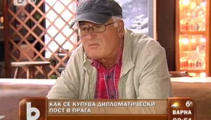 Кандидат-посланик дава 100 хил. долара рушвети... и остава без пост